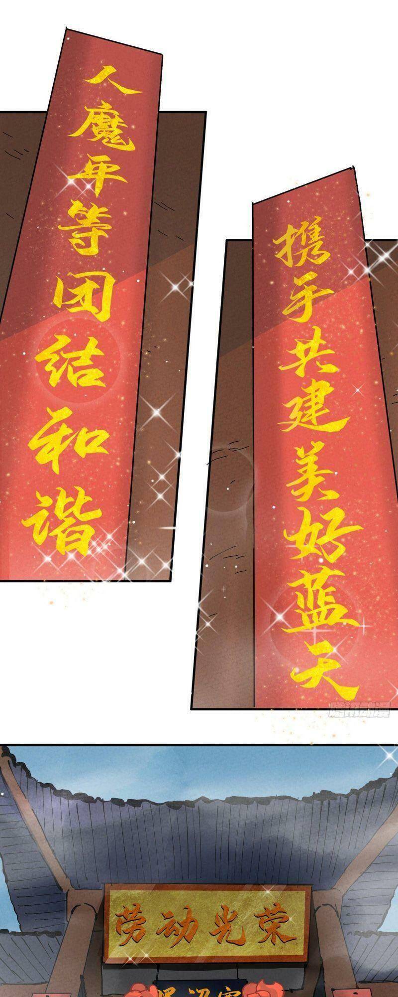 Tối Cường Võ Hồn Hệ Thống - Chương 23