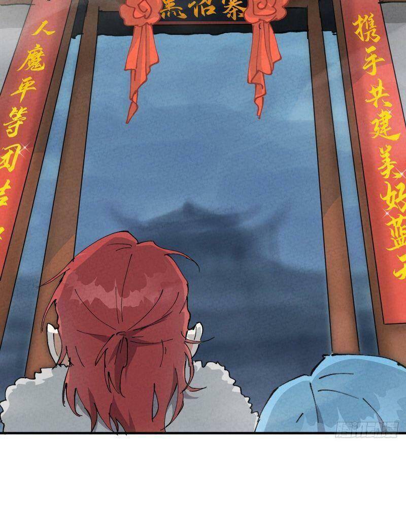 Tối Cường Võ Hồn Hệ Thống - Chương 23