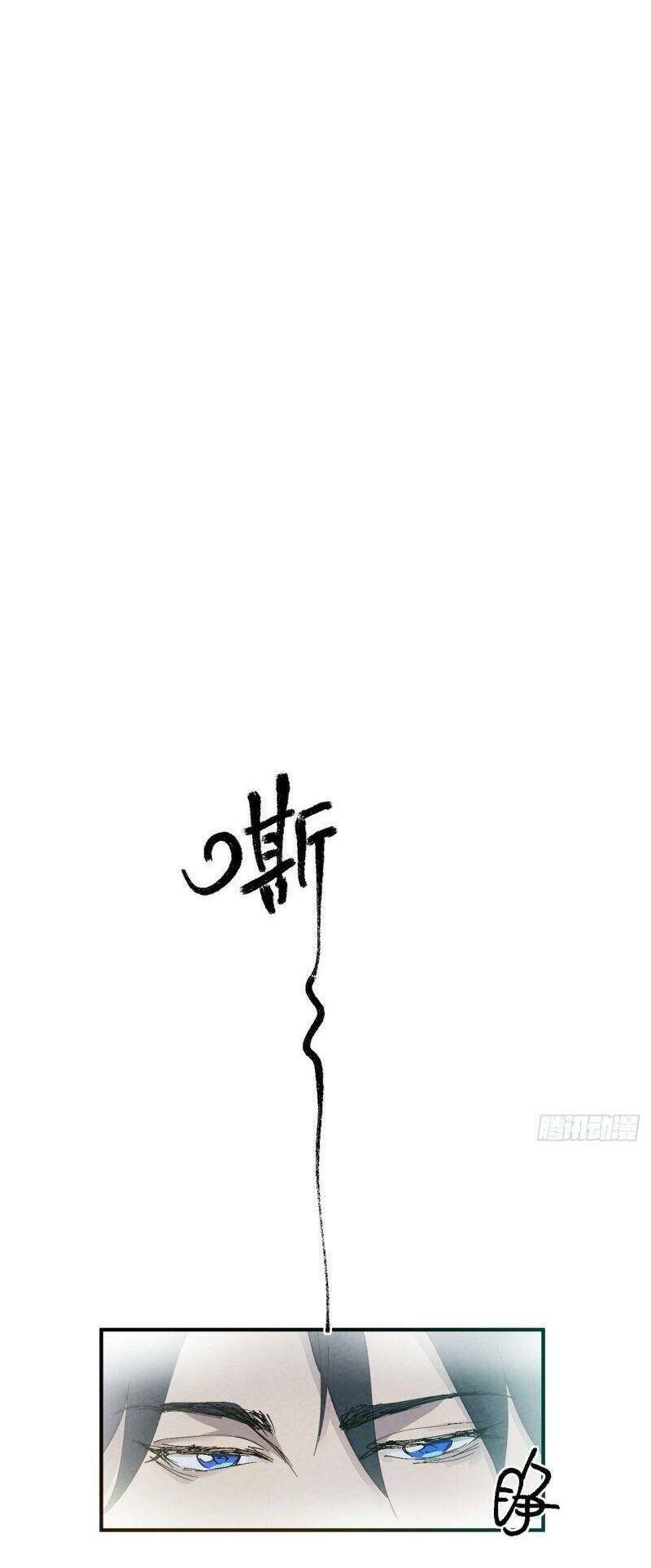 Tối Cường Võ Hồn Hệ Thống - Chương 3