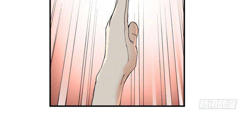 Tối Cường Võ Hồn Hệ Thống - Chương 42