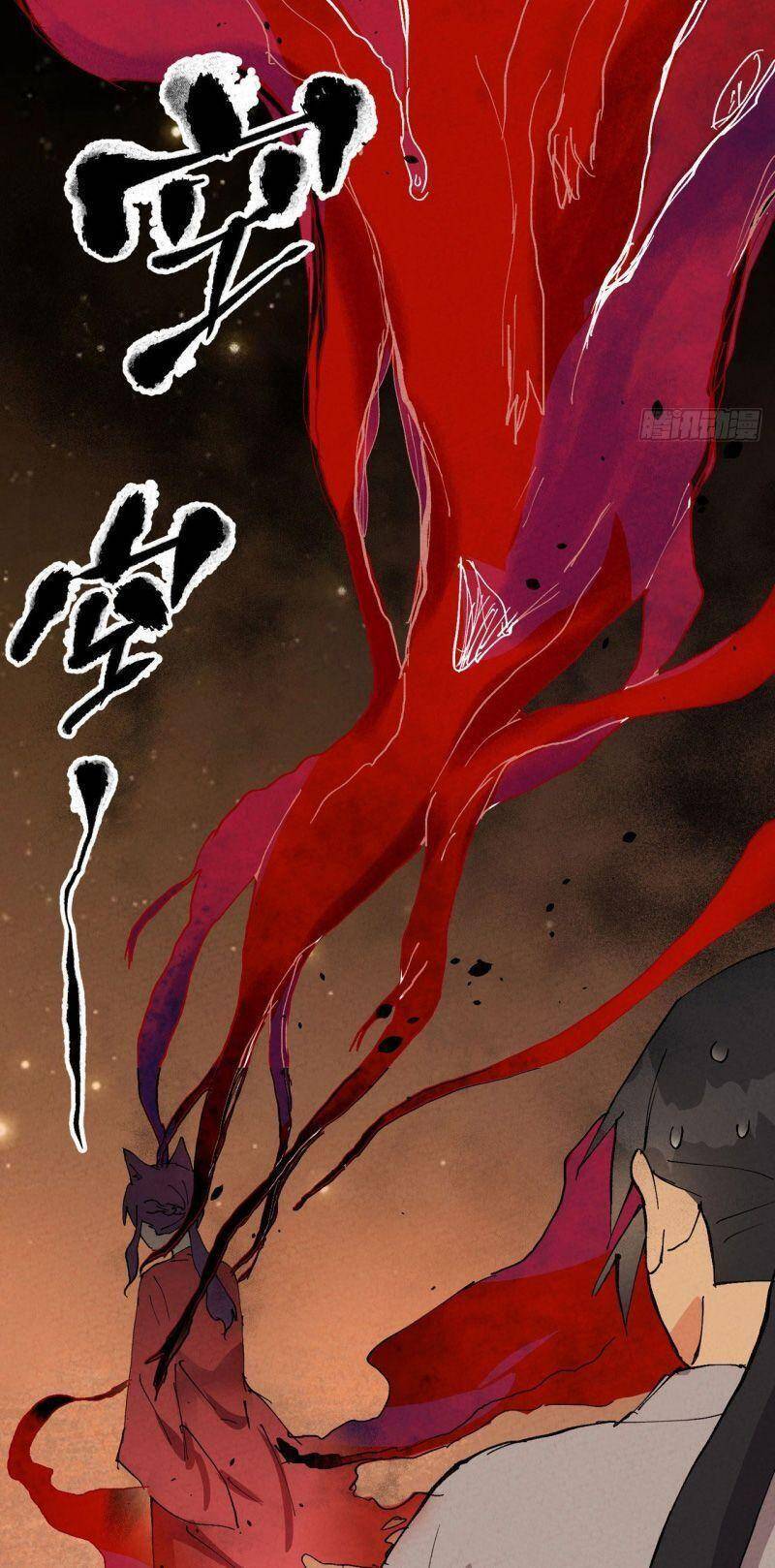 Tối Cường Võ Hồn Hệ Thống - Chương 44