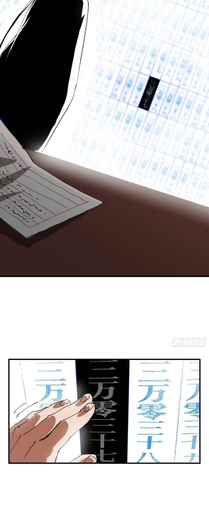 Tối Cường Võ Hồn Hệ Thống - Chương 44