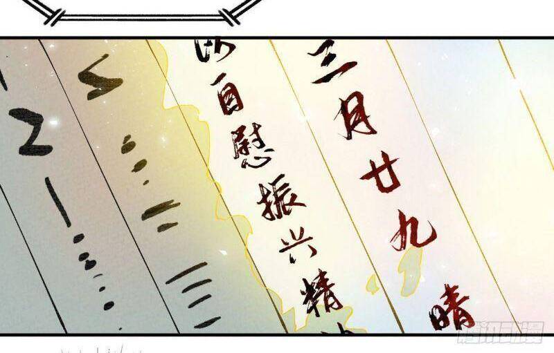 Tối Cường Võ Hồn Hệ Thống - Chương 53