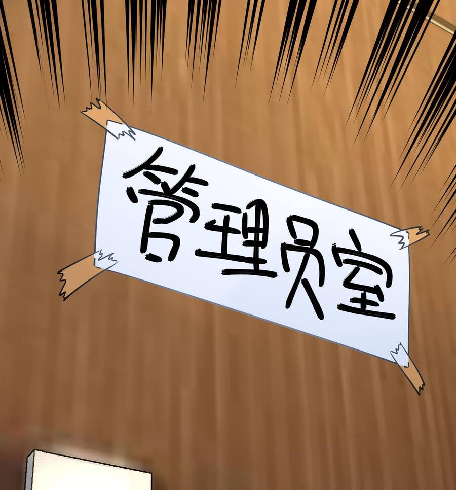 Đô Thị Hậu Cung - Chương 2