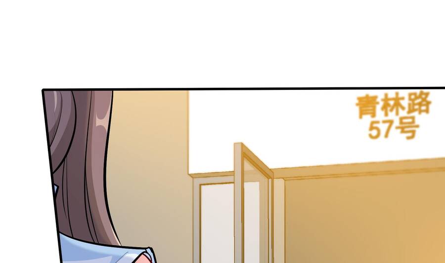 Đô Thị Hậu Cung - Chương 2