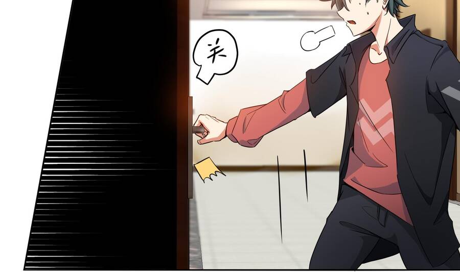 Đô Thị Hậu Cung - Chương 2