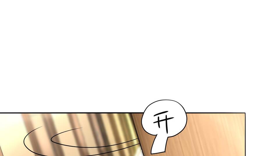 Đô Thị Hậu Cung - Chương 2