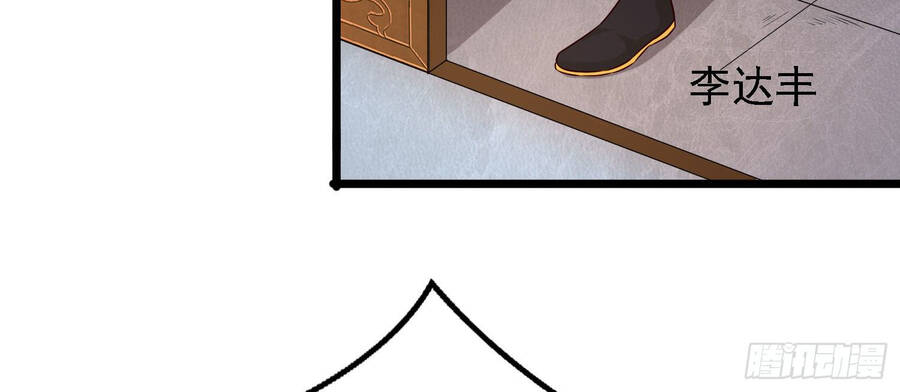 Mạnh Lên Từ Cõi Chết - Chương 5.5