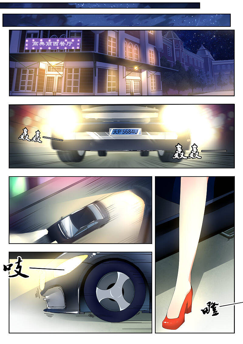 Thiên Kim Chuyển Mình - Chương 1