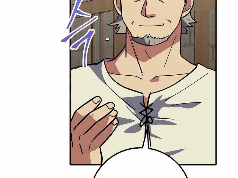 Siêu May Mắn - Chương 1