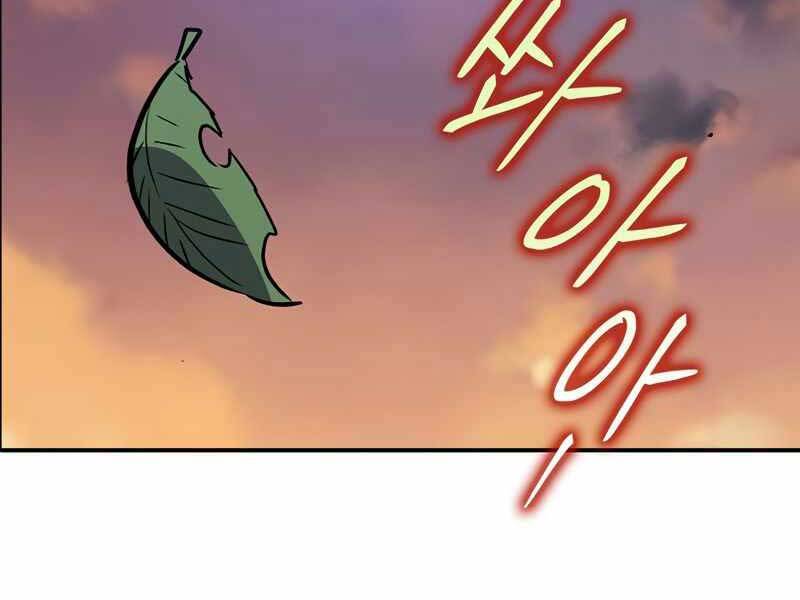 Siêu May Mắn - Chương 1