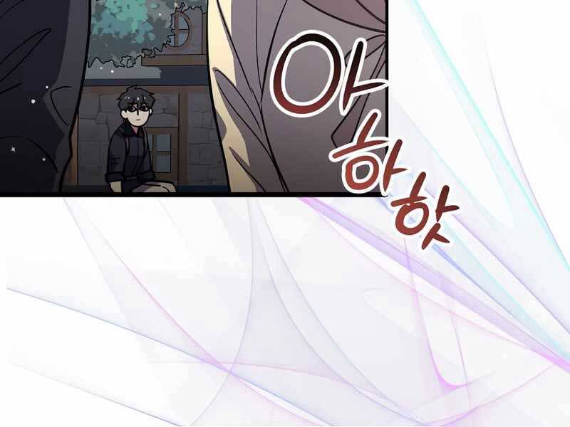 Siêu May Mắn - Chương 1