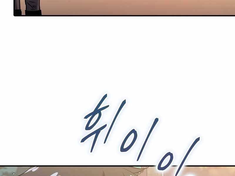 Siêu May Mắn - Chương 1