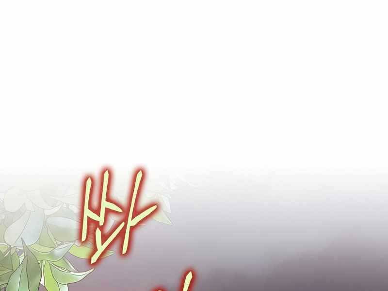 Siêu May Mắn - Chương 1