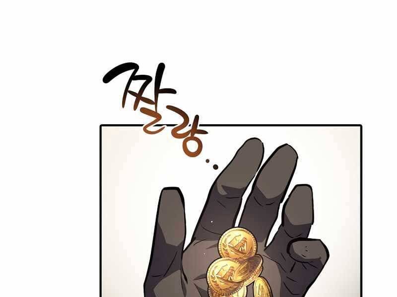 Siêu May Mắn - Chương 1