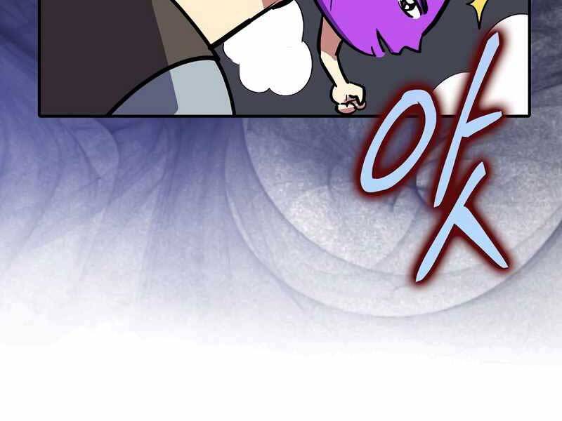 Siêu May Mắn - Chương 1