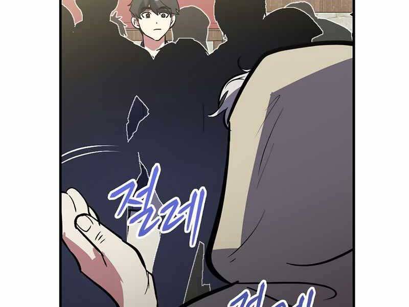 Siêu May Mắn - Chương 1