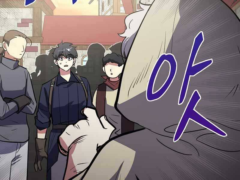 Siêu May Mắn - Chương 1