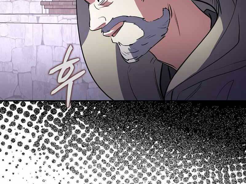 Siêu May Mắn - Chương 1