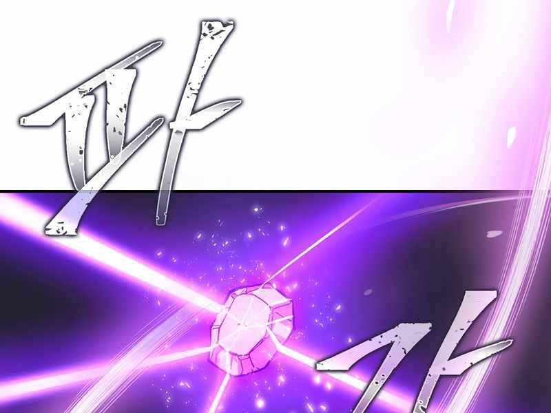 Siêu May Mắn - Chương 1