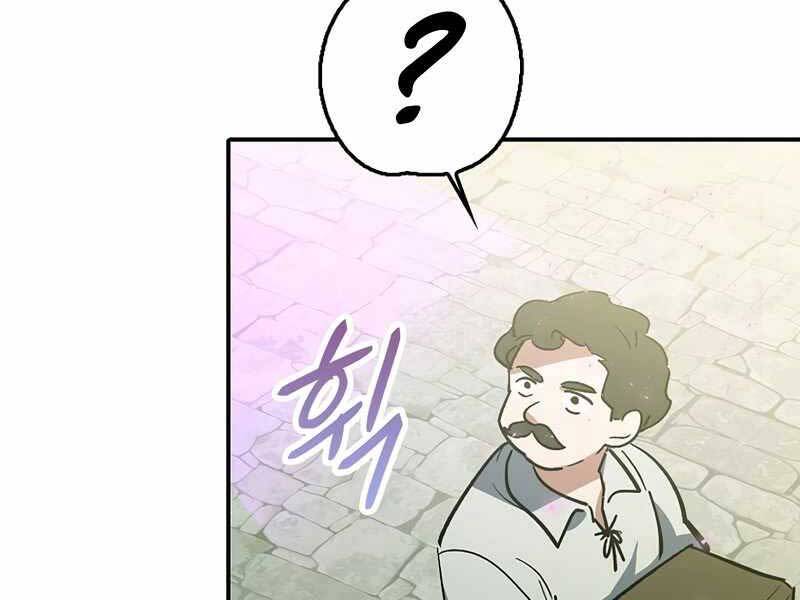 Siêu May Mắn - Chương 1