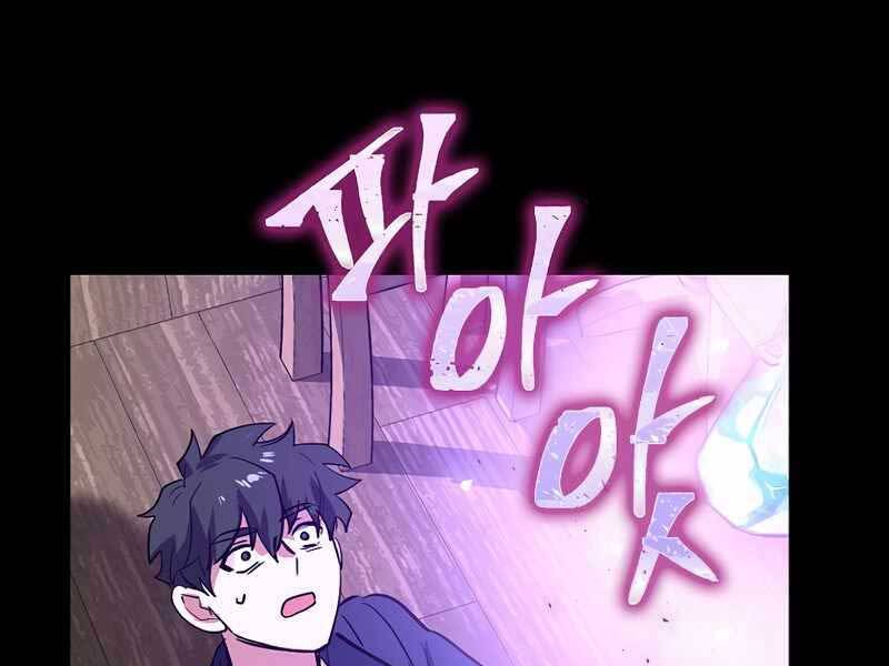 Siêu May Mắn - Chương 1