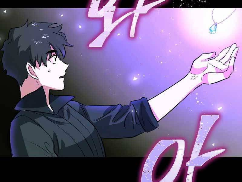 Siêu May Mắn - Chương 1