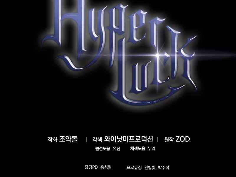 Siêu May Mắn - Chương 1