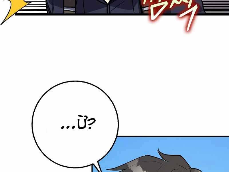 Siêu May Mắn - Chương 1