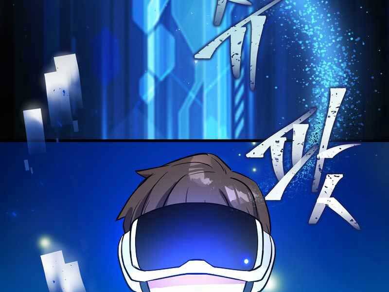 Siêu May Mắn - Chương 1