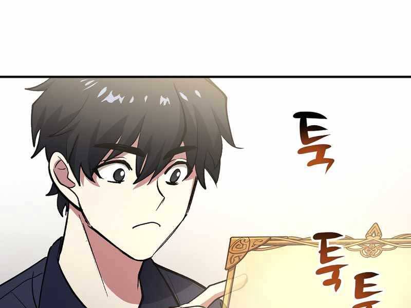 Siêu May Mắn - Chương 2