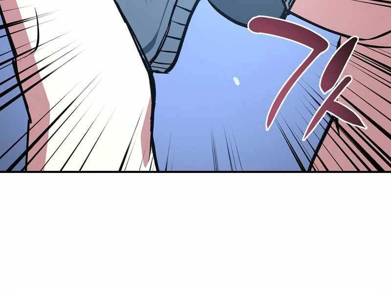 Siêu May Mắn - Chương 2