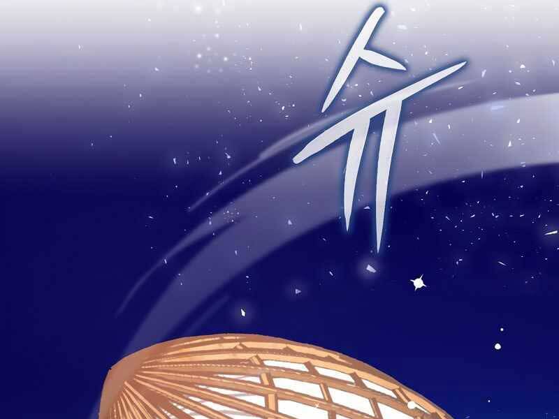 Siêu May Mắn - Chương 2