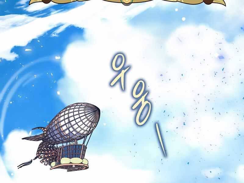 Siêu May Mắn - Chương 2