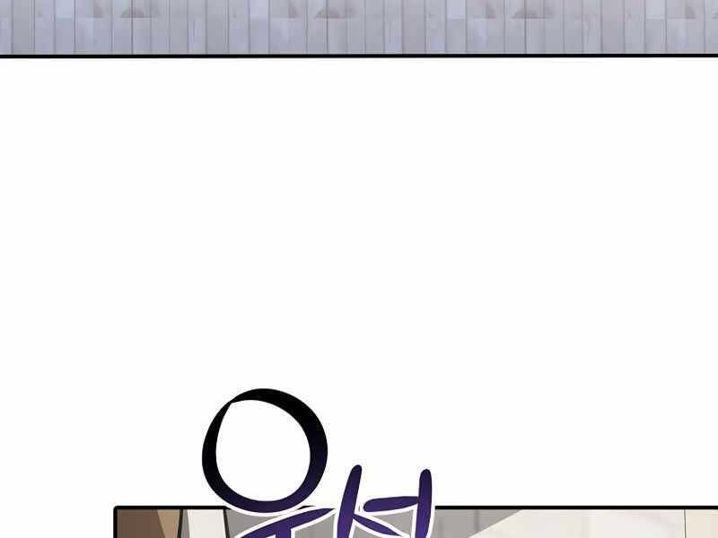 Siêu May Mắn - Chương 2