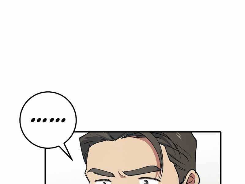 Siêu May Mắn - Chương 2