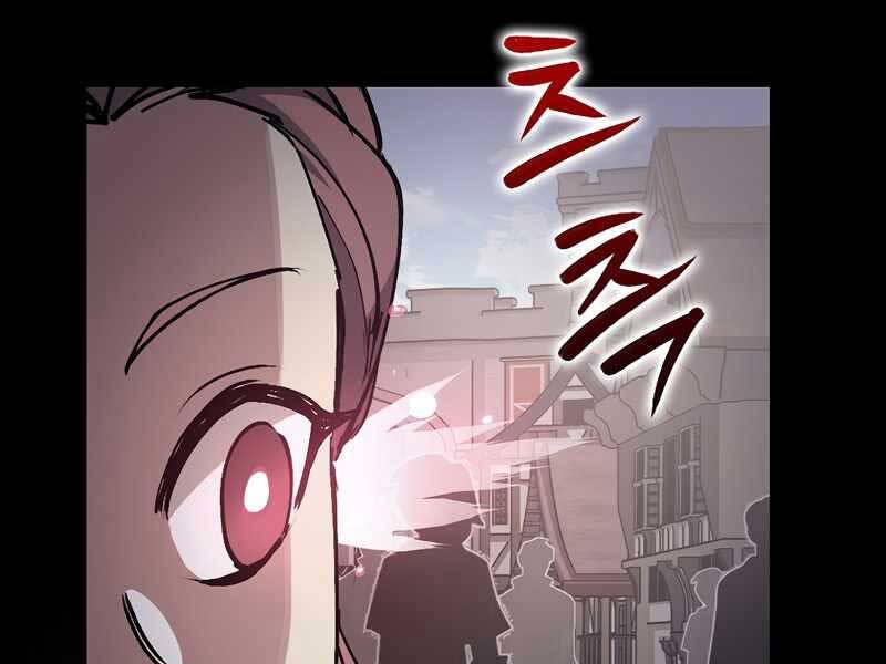 Siêu May Mắn - Chương 2