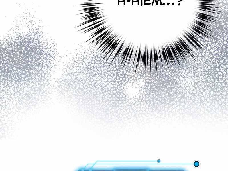 Siêu May Mắn - Chương 2