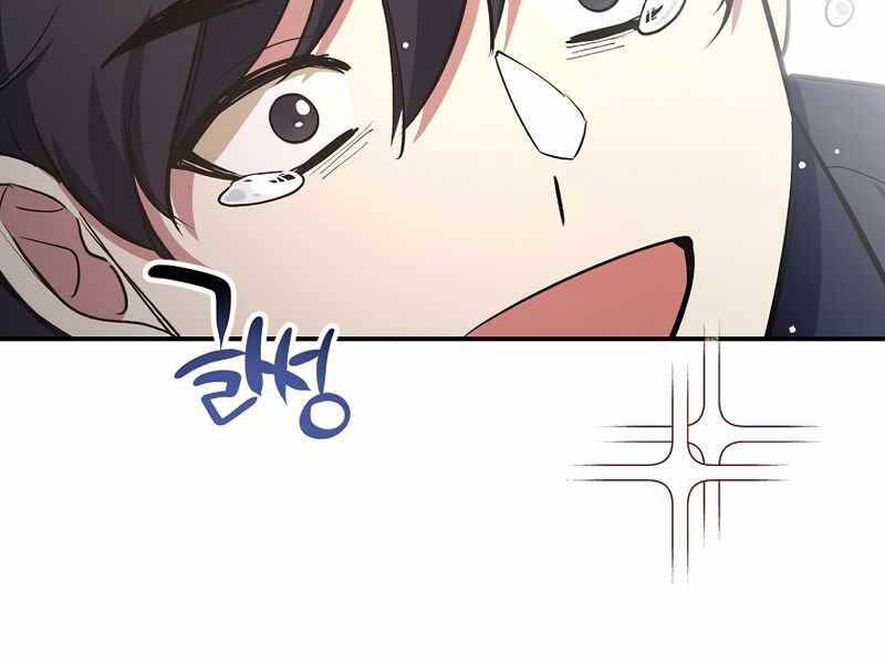 Siêu May Mắn - Chương 2