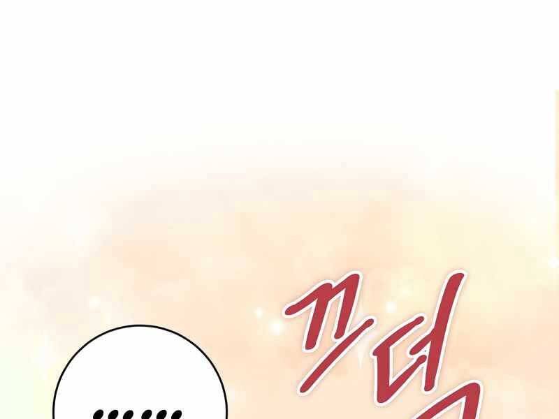 Siêu May Mắn - Chương 2