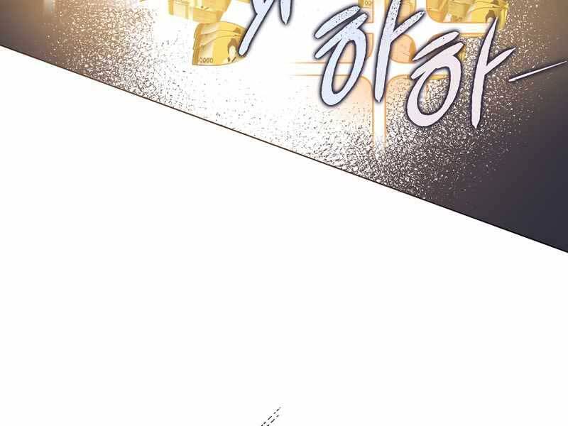 Siêu May Mắn - Chương 2