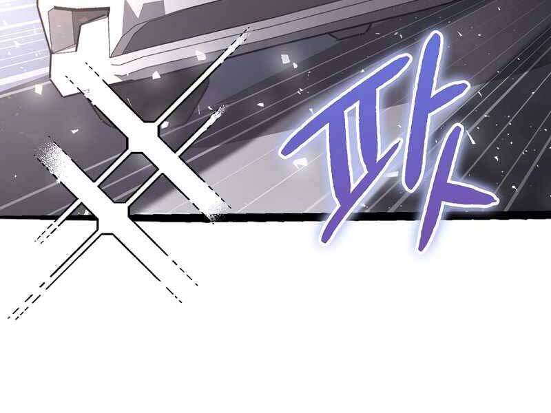 Siêu May Mắn - Chương 2