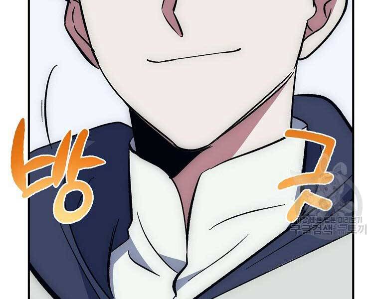 Siêu May Mắn - Chương 28