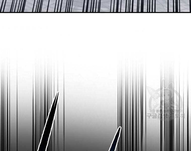 Siêu May Mắn - Chương 28