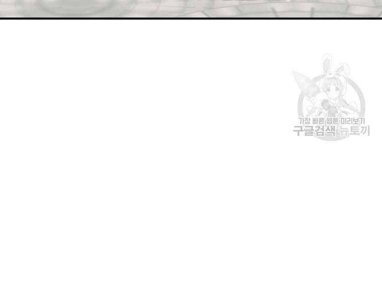 Siêu May Mắn - Chương 28