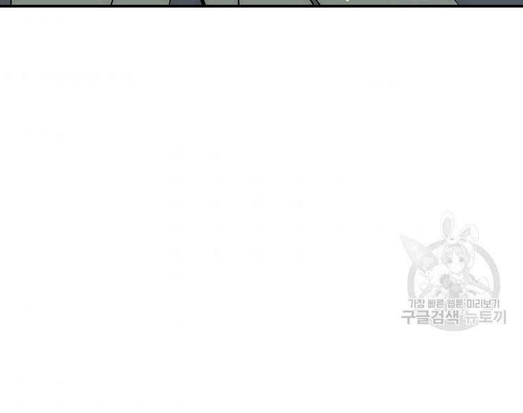 Siêu May Mắn - Chương 28