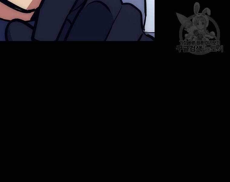 Siêu May Mắn - Chương 28