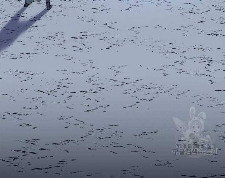 Siêu May Mắn - Chương 28