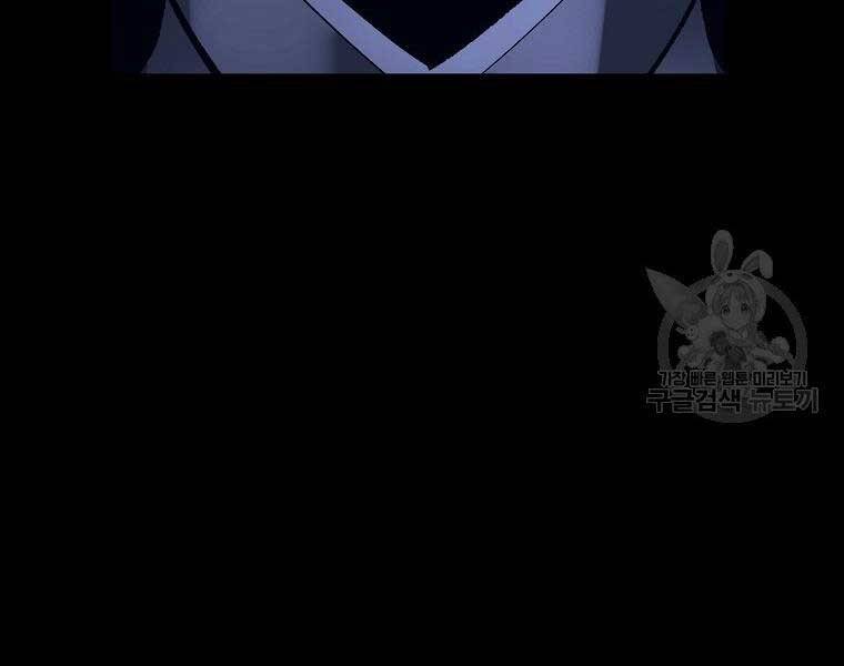 Siêu May Mắn - Chương 28