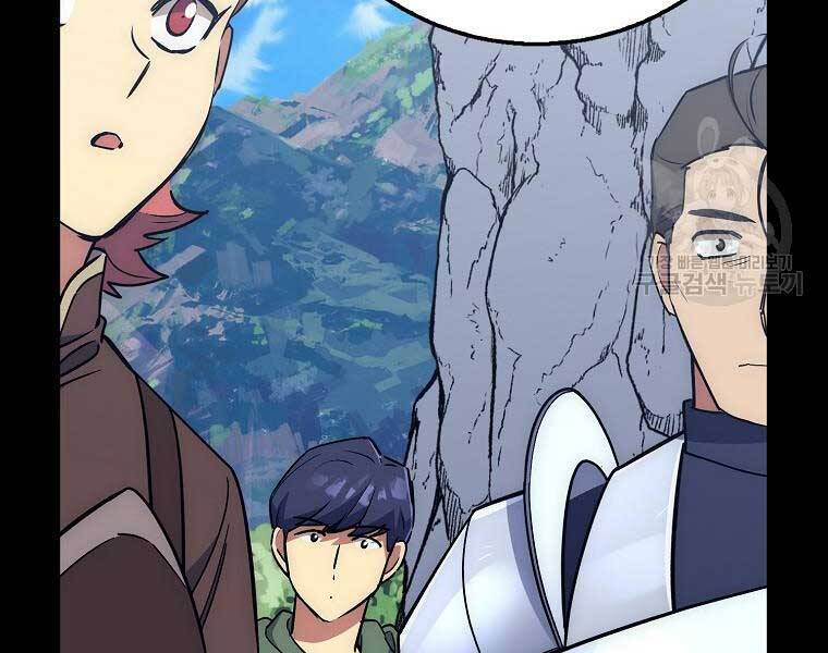 Siêu May Mắn - Chương 28